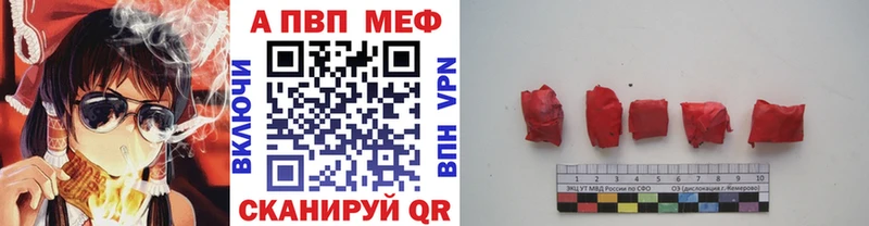 Альфа ПВП СК КРИС  закладки  Лакинск 