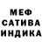 Метадон белоснежный Varvara Aleshina