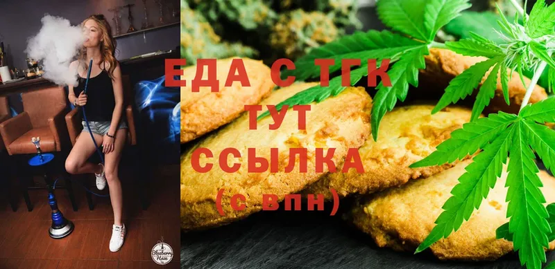 Cannafood марихуана  Лакинск 