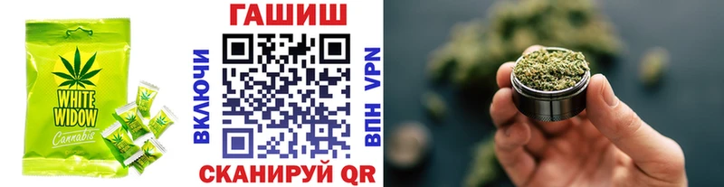 Еда ТГК марихуана  где купить   Лакинск 
