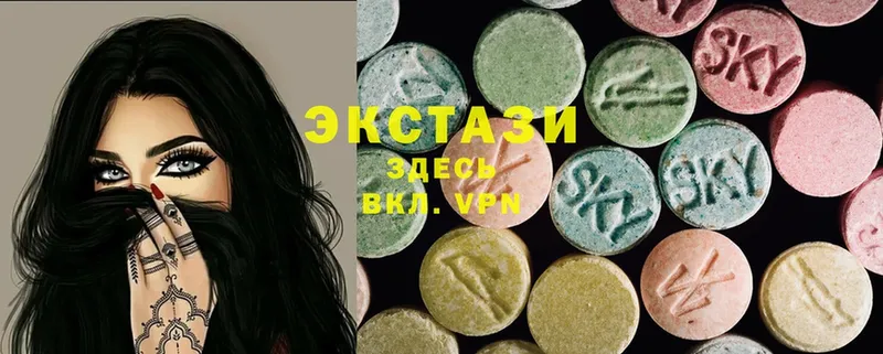 Ecstasy mix  мега вход  Лакинск 