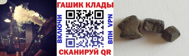 ГАШИШ индика сатива  Лакинск 