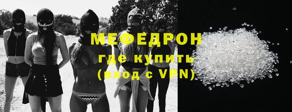 каннабис Осташков