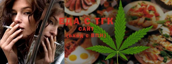 мефедрон VHQ Нязепетровск
