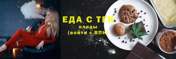 амфетамин Пестово