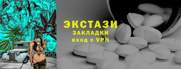 каннабис Осташков