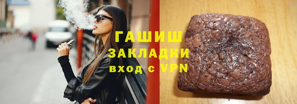 эйфоретик Осинники