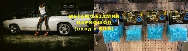 каннабис Осташков