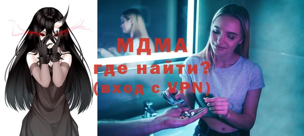 эйфоретик Осинники
