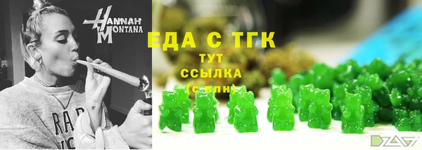 каннабис Осташков