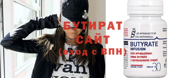 эйфоретик Осинники