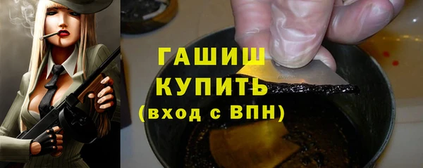 мяу мяу кристалл Архангельск