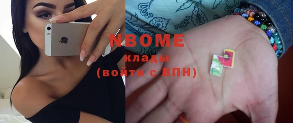 каннабис Осташков