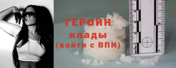 каннабис Осташков