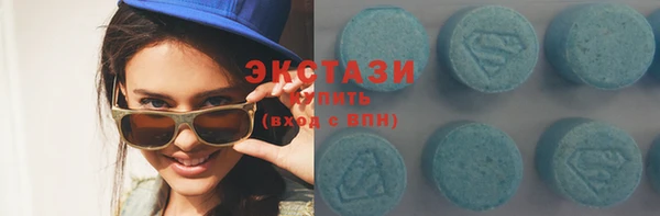 эйфоретик Осинники