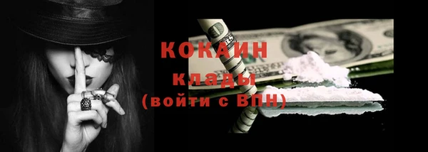 эйфоретик Осинники
