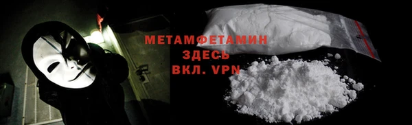 каннабис Осташков