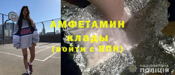 кокаин VHQ Вяземский