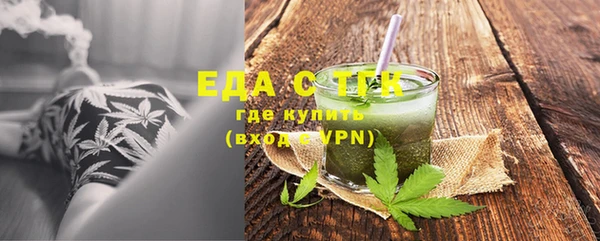 скорость mdpv Пенза