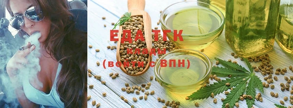 каннабис Осташков