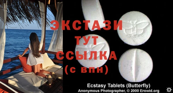эйфоретик Осинники