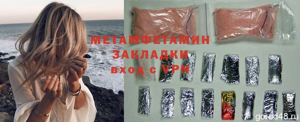 PSILOCYBIN Остров