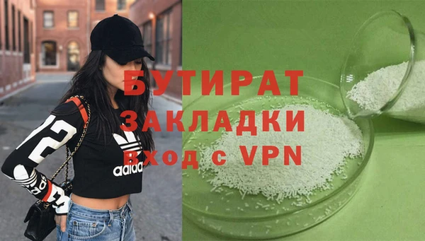 эйфоретик Осинники