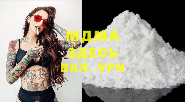 ГАЛЛЮЦИНОГЕННЫЕ ГРИБЫ Белая Холуница
