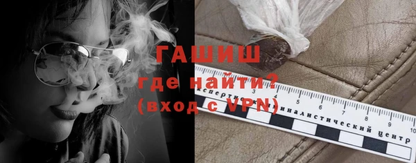 бутират Переславль-Залесский