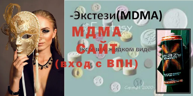 МДМА Molly  дарнет шоп  Лакинск 