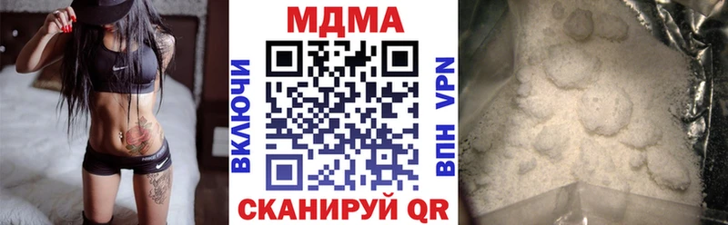 MDMA молли  Лакинск 