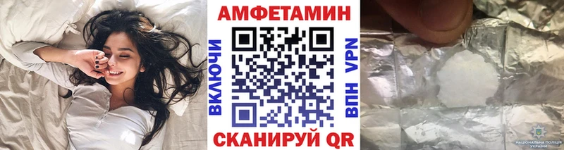 МЕТАМФЕТАМИН кристалл  Лакинск 
