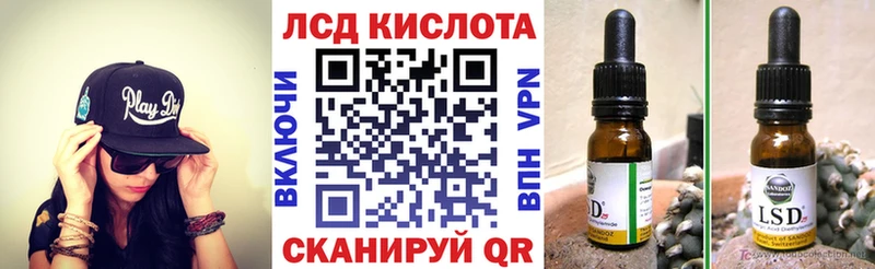 Марки N-bome 1500мкг  наркота  Лакинск 
