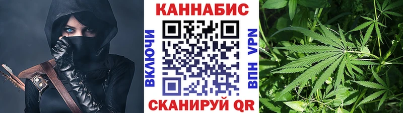 Марихуана White Widow Лакинск